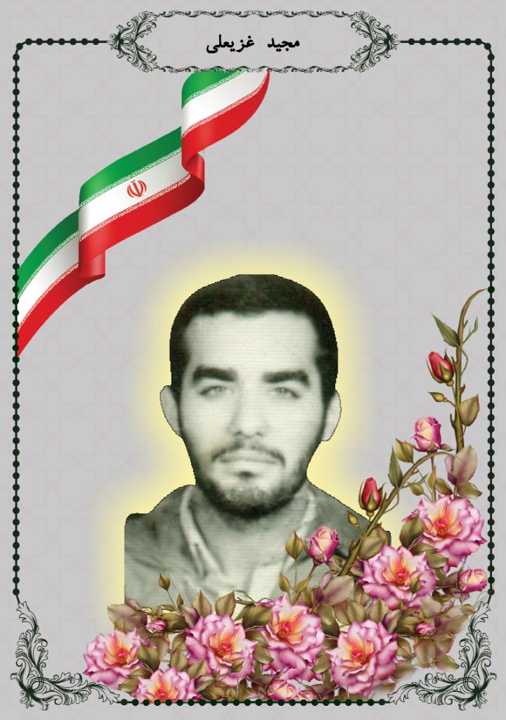 فاقد تصویر